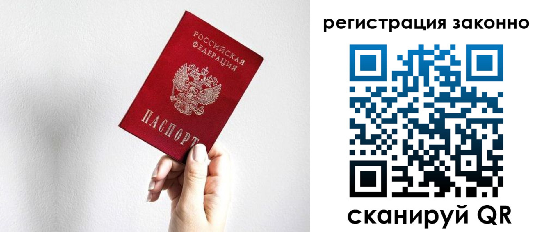 регистрация для дет. сада в Жуковке